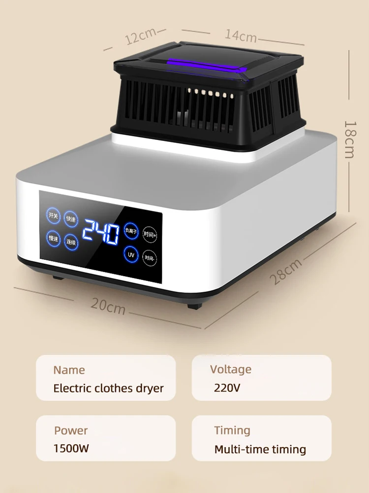 1500W Electric Clothes Dryer UV Negative ion Drying Portable Quickly Clothes Shoes Heater Dryer Warm Air with Remote Control