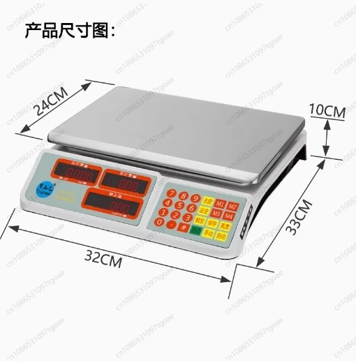 

Automatic Quantitative Dispensing Scale Weight Controller Weighing Type Filling Machine Liquid Particle Powder Weigher CSY-323