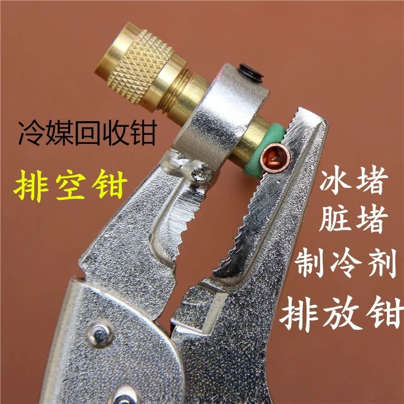 For Refrigeration Repair Tools Refrigerant Recovery Evacuation Clamp No Fire Repair