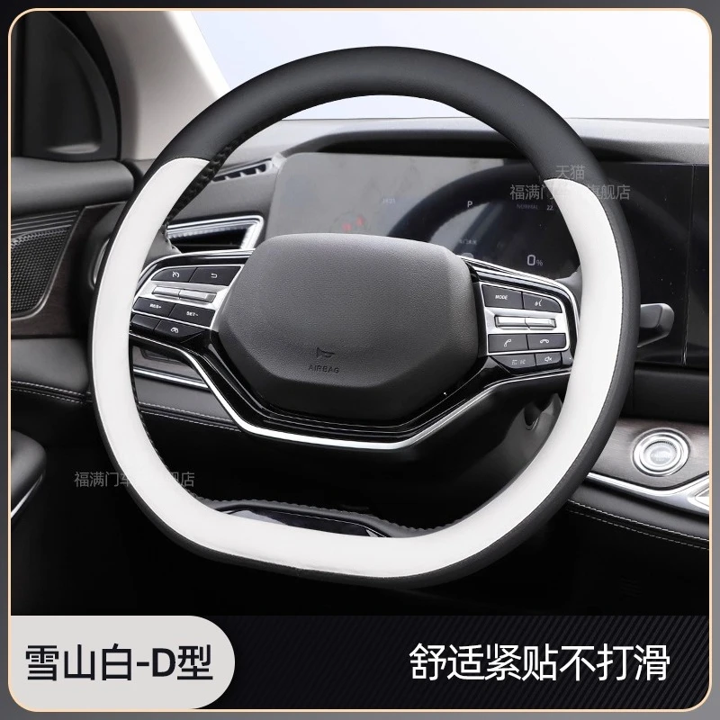 For SERES Landian E5 E5 PLUS E3 Ultrathin Nappa Leather Steering Wheel Cover Wrap Anti Slip Four Season Universal Car Accessory