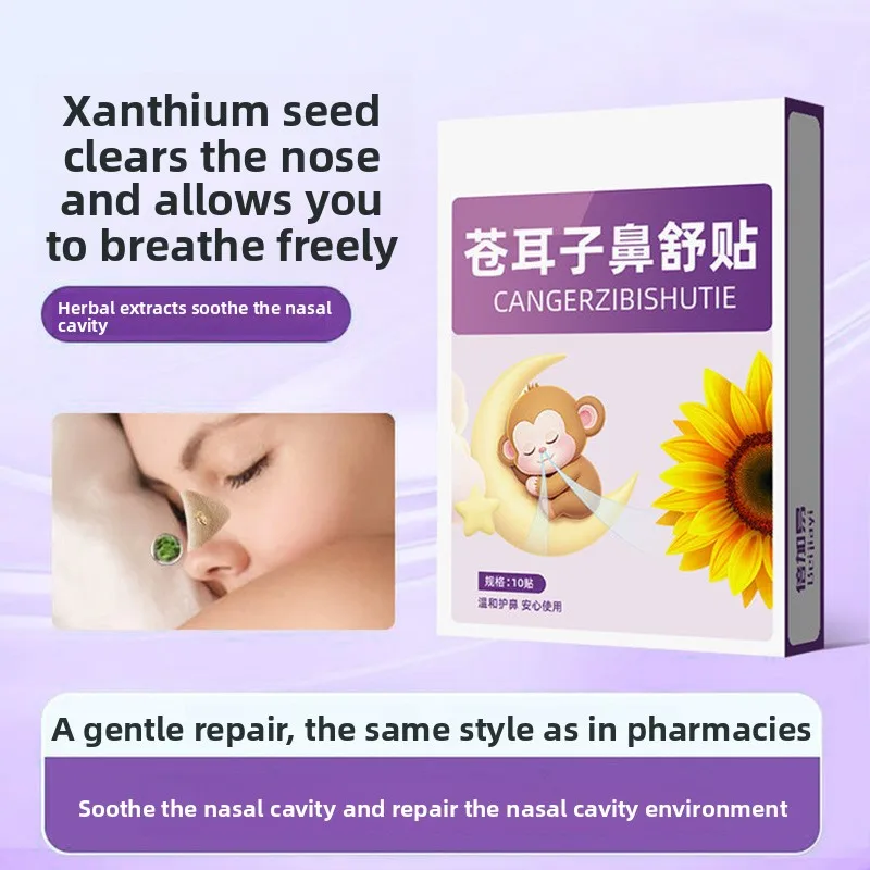 

Xanthium Honey Nasal Stickers for Kids, Natural Breathing Aid for Sinus Relief, Herbal Acupoint Patches for Children，10 stickers
