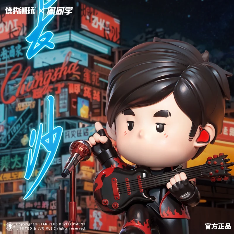 Mr. Zhou Jay Chou Changsha Concert PVC Action Figure Kawaii Ornaments 100% Original Genuine Collection Model Doll Toys Real Shot