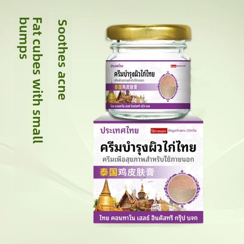 

Keratosis Pilaris Facial Cream - Gently Smooths Chicken Skin Bumps & Clogged Pores, Skin Texture Refiner for Women & Teens