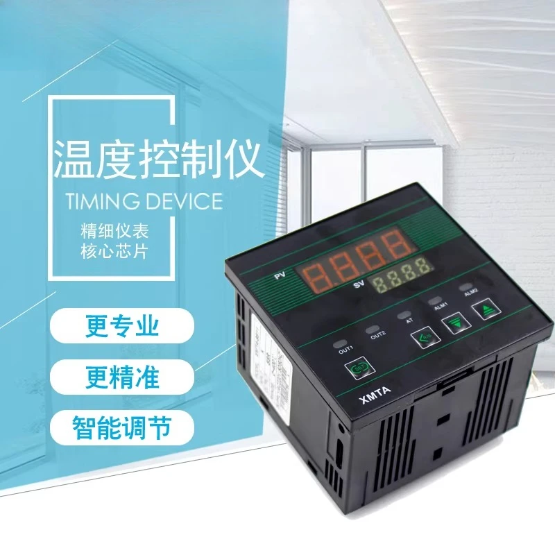 Digital display intelligent temperature regulator, electronic control meter thermostat PID switch adjustable