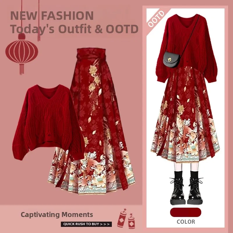 

Осенне-зимний вязаный свитер и юбка-миди, комплект женской новогодней атмосферы, красная китайская юбка с лицом, комплект из двух предметов