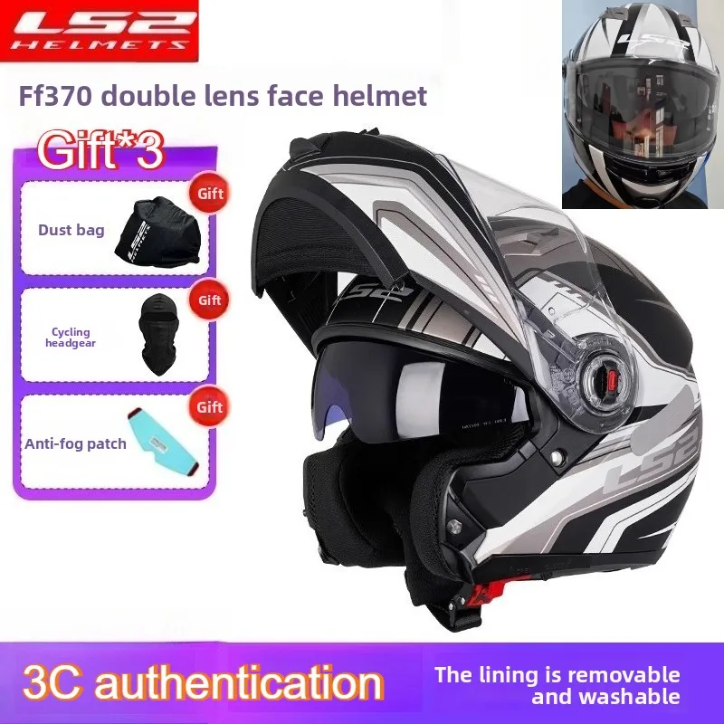 

LS2 FF370 Double Lens Motorcycle Flip Up Helmet Full Face Helmet for Men and Women Anti-fog Safety Helmet casco moto 범블비헬맷