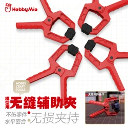 Hobby Mio 4 Pcs/Set Seamless Auxiliary Clamp Craft Tools Assembly Model Building Tools For  Kits DIY