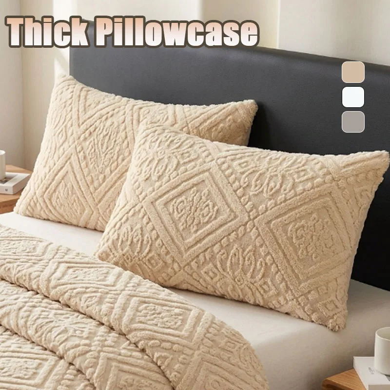 1-4PCS 48x74cm European Jacquard Velvet Pillowcase Thick Winter Warm Carved Velvet Cover Anti Static for Home Bedroom