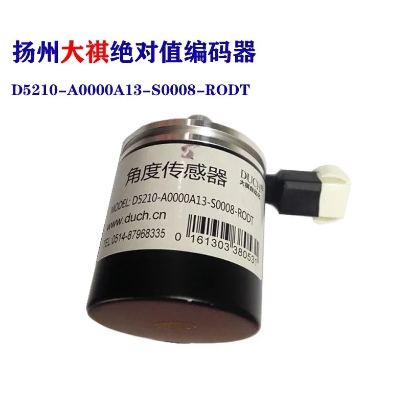 Yangzhou Daqi DUCH Encoder D5210-A0000A13-S0008-RODT Angle Sensor