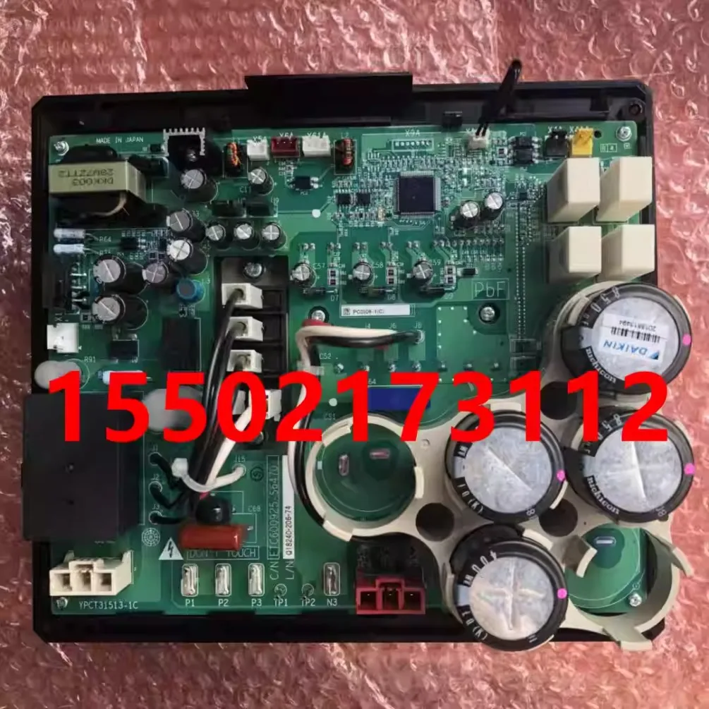 Brand new suitable for Daikin air conditioning VRV3 generation compressor inverter board module PC0509-1 RZP350/450PY1