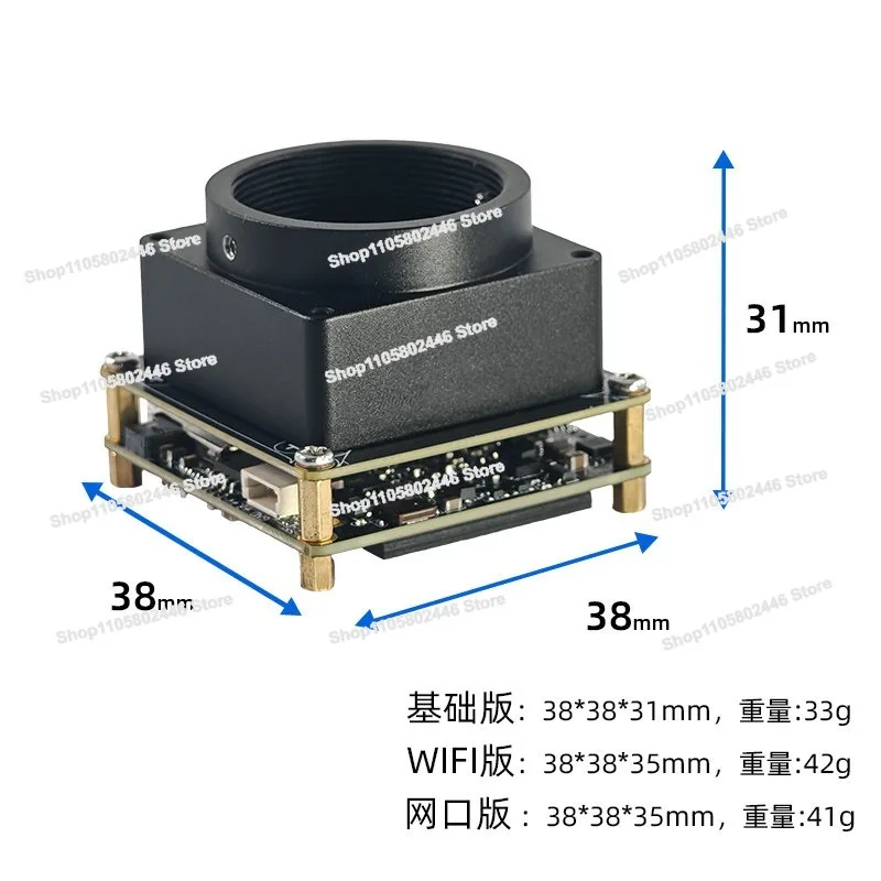 20 Million Pixel C-port Camera Module 1 Inch Outsole IMX283 Lens Holder Drive-free Camera Module