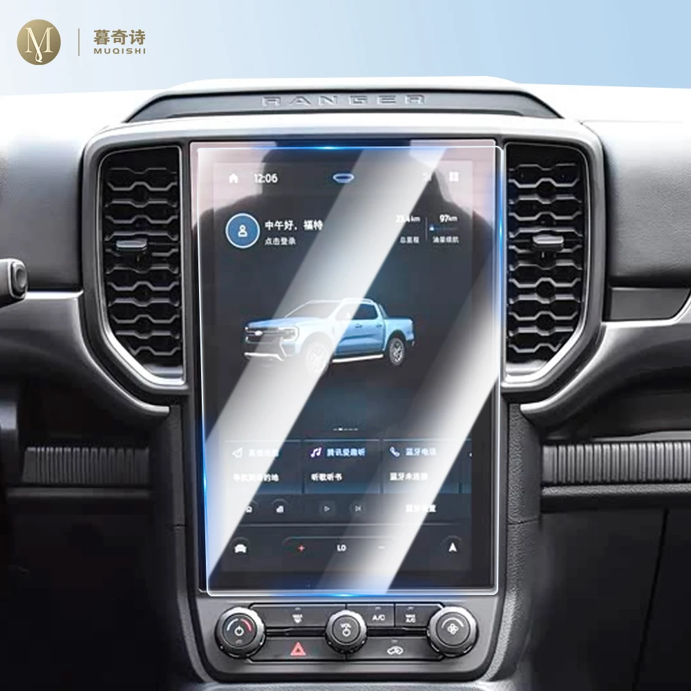 For Ford Ranger 2023-2026 Center Console GPS LCD Screen Protective Film Tempered Glass Film Anti Fingerprint Scratch Resistant