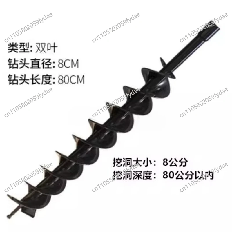 800mm X 80mm Double Plante Drill Auger Yard Gardening Replacement Tool Auger Drill Bit Hole Digger for Earth Auger