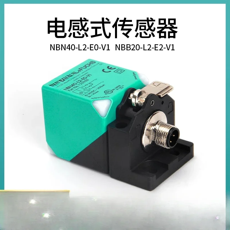 

Датчик NBB20 NBN40-L2-E0-V1 NCN E2 N0 A0/A2-M/Z0