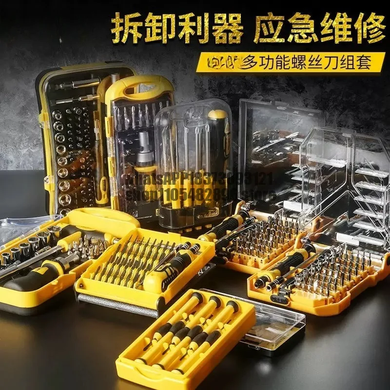 Electronic screwdriver, precision screwdriver, computer maintenance tool screwdriver