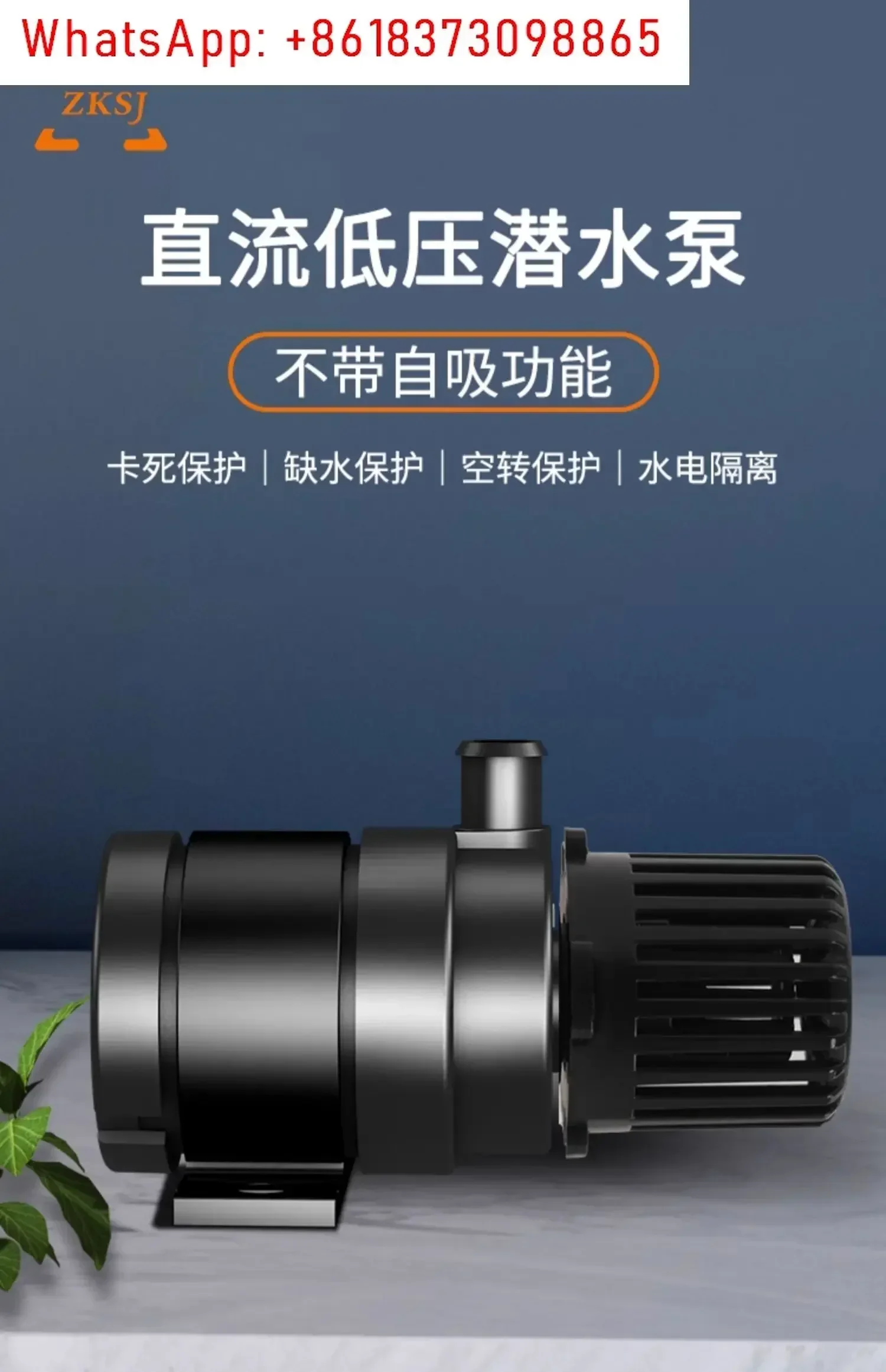 5V/12V Desktop Aquarium Wasserpumpe Mini USB Power Bank Netzteil stille Computer Wasserpumpe DC26A