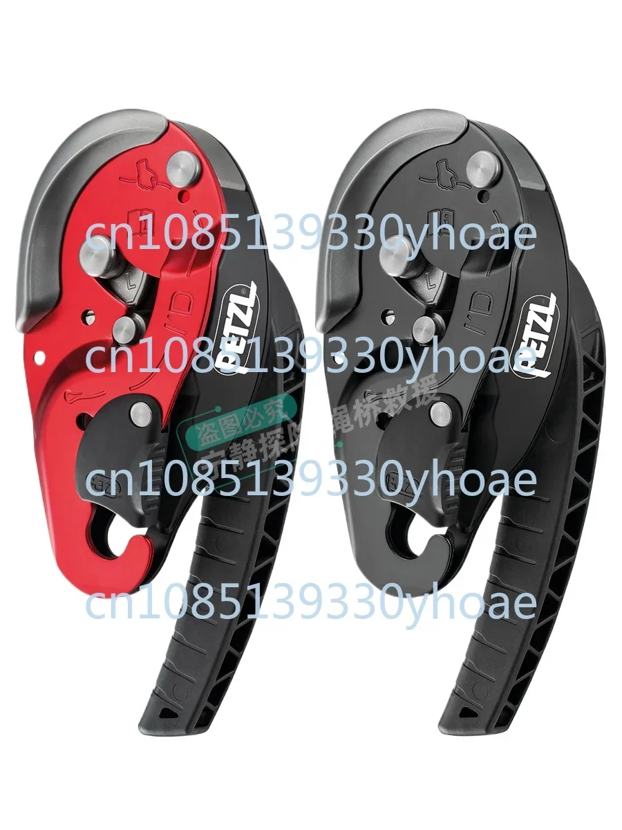 Climbing I'DS Descender D020 Rope Rescue ID Anti-panic Automatic Stop