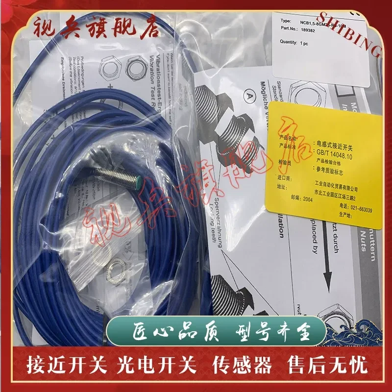 Quality Assurance Brand New Spot NCB1.5-8GM25-NO/N0-10M Proximity Switch Sensor for Industrial Automation