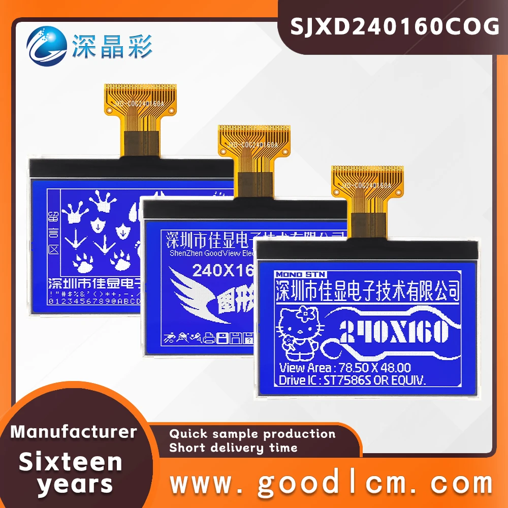 Premium LCD screen SJXD240160COG STN Negative With backlight low energy consumption COG 240*160 graphic dot matrix screen