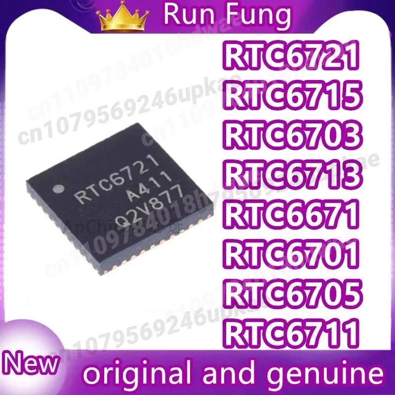 RTC6712 RTC6715 RTC6711 RTC6701 6703 6705  New Original 1pcs/lot
