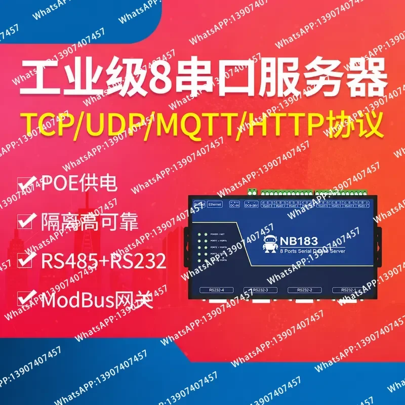 Eight serial ports Comm. Svcs. Modbus RTU to TCP gateway rs485/RS232 to Ethernet RJ45 network port POE power supply module