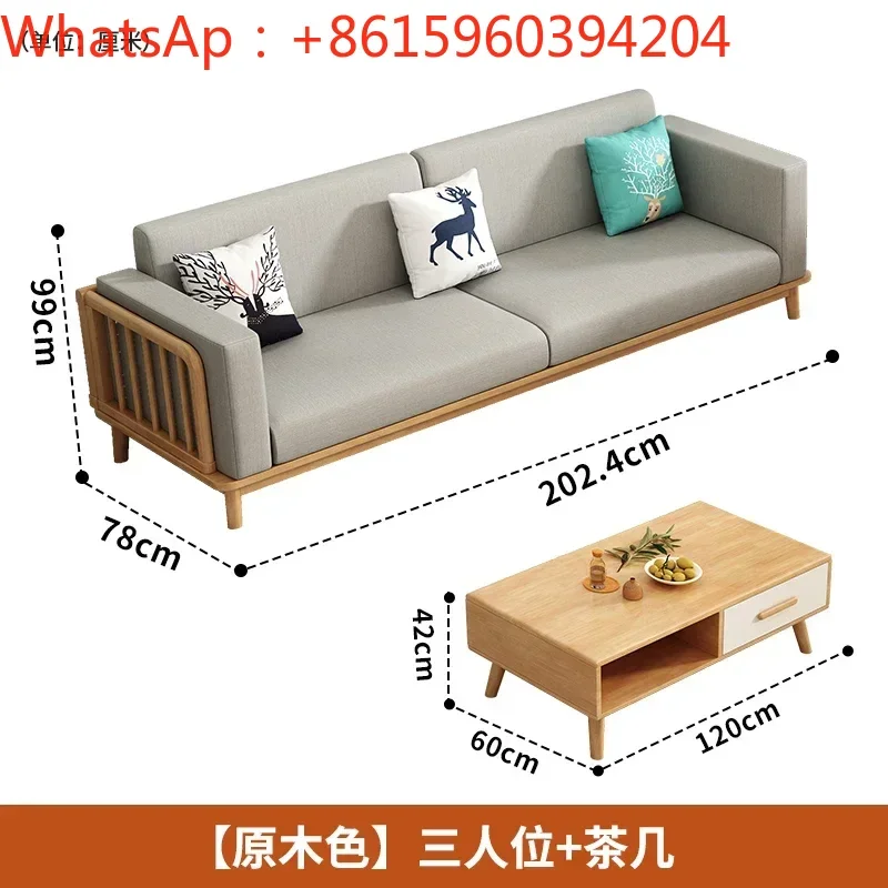 All solid wood sofa Nordic small living room Japanese-style log style chaise seat combination 4 people fabric corner sofa