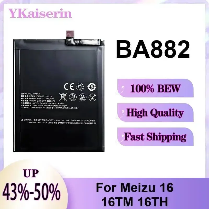 

Аккумулятор для мобильного телефона 3010 мАч BA882: безопасный, надежный, премиум-класса, замена для Meizu 16, 16TM, 16TH