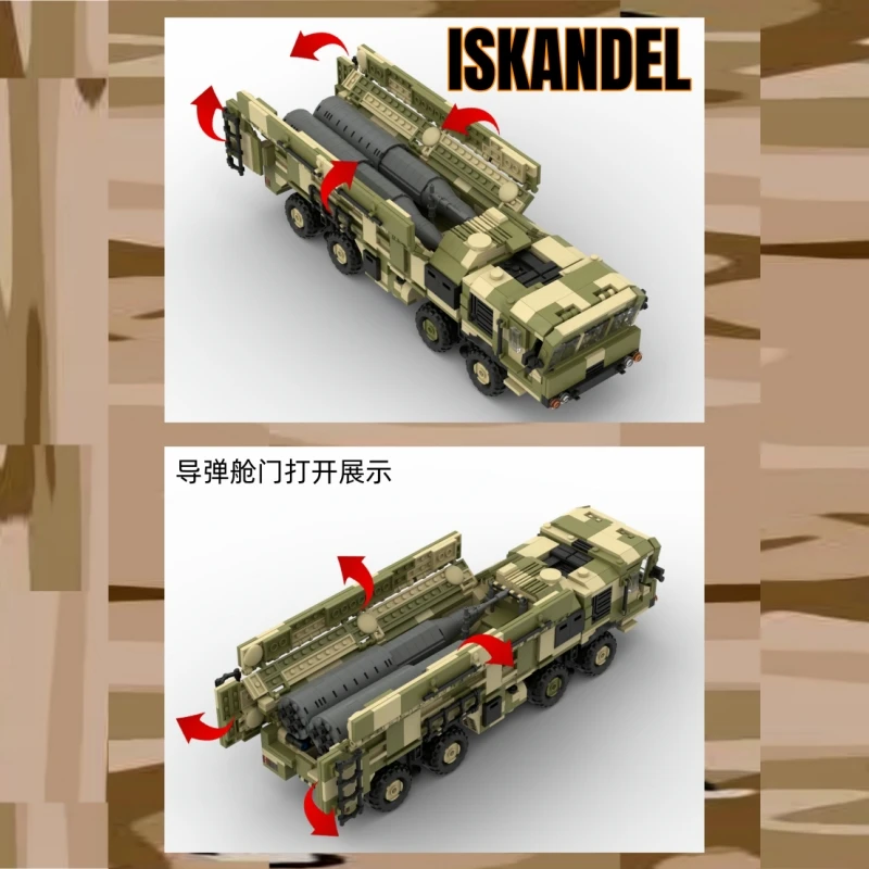 WW2 MOC Military Series Iskander Missile Campaign Tactical Ballistic Missile Building Block Collage Set DIY Boy Toys Kid Gifts