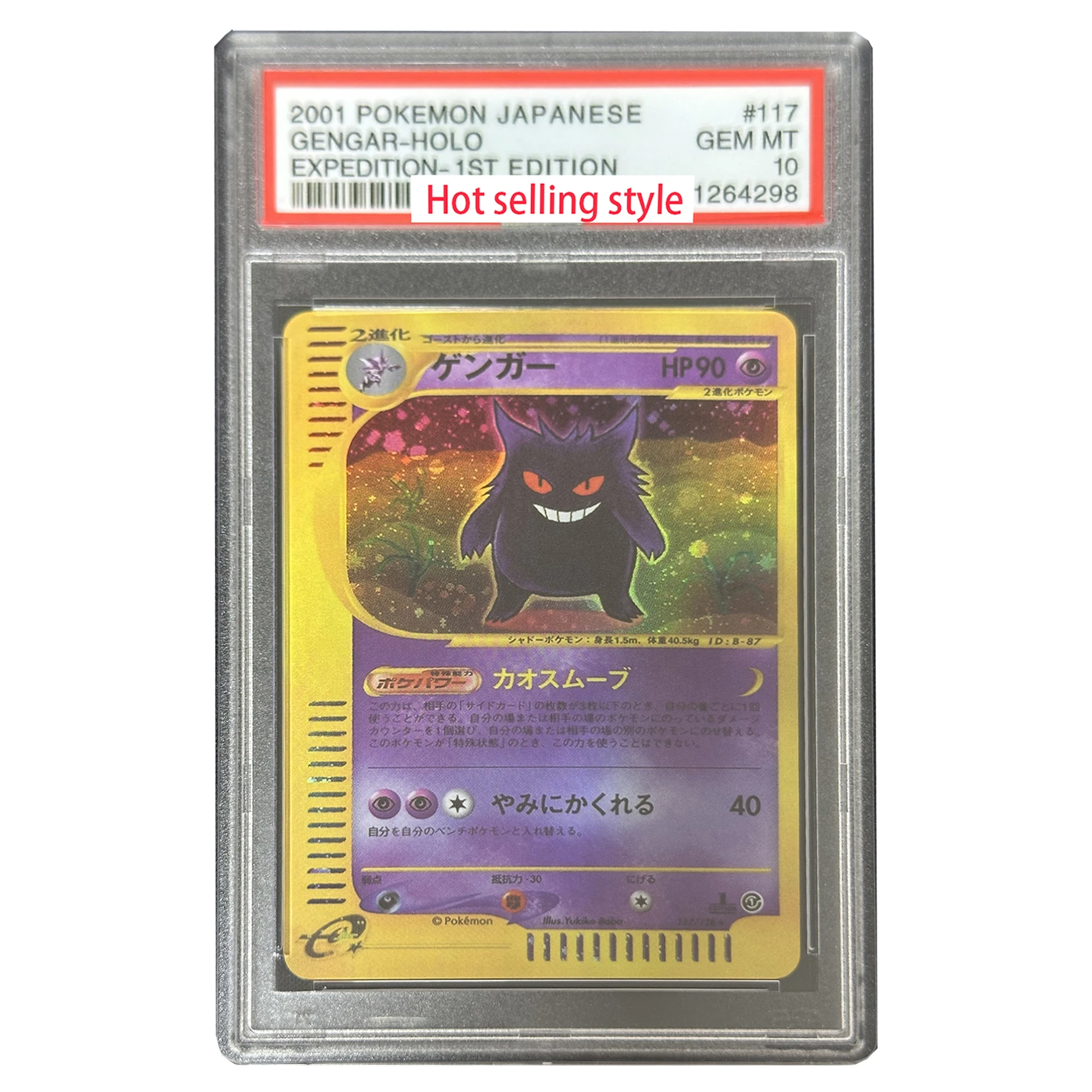 Diy Self Made PTCG Gengar Charizard Lugia Collection Card Copy Version Rating Card Classic limited Anime Cards Gift Toy