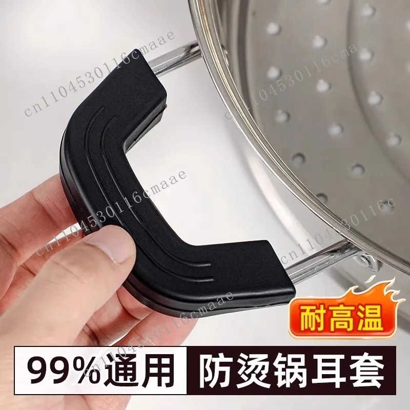 

Silicone handle heat insulation and anti-scalding pot earmuffs high temperature resistant pot cover handle anti-scalding