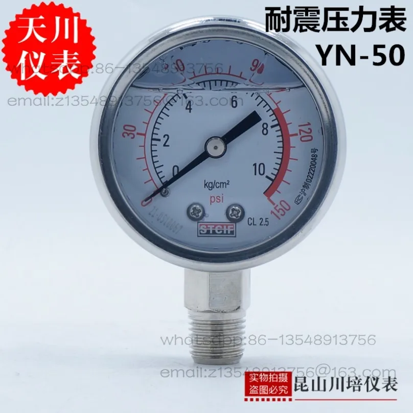 Shockproof pressure gauge YN-50 1/4 thread oil pressure gauge factory direct sales in stock