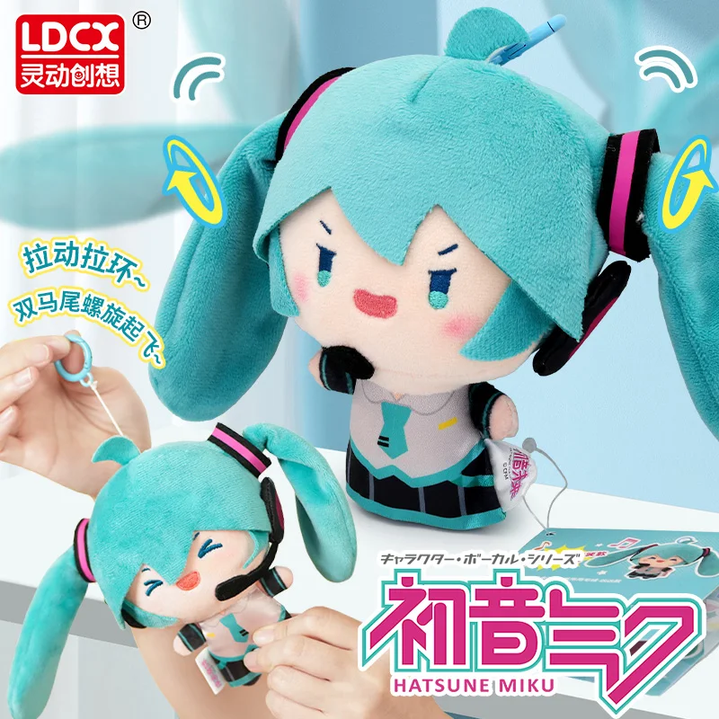 Hot Sale Hatsune Miku Horsetail Throwing Plush Doll Peripheral Pendant Fufu Doll Birthday Gift Doll Toys Girl Lovely Gift