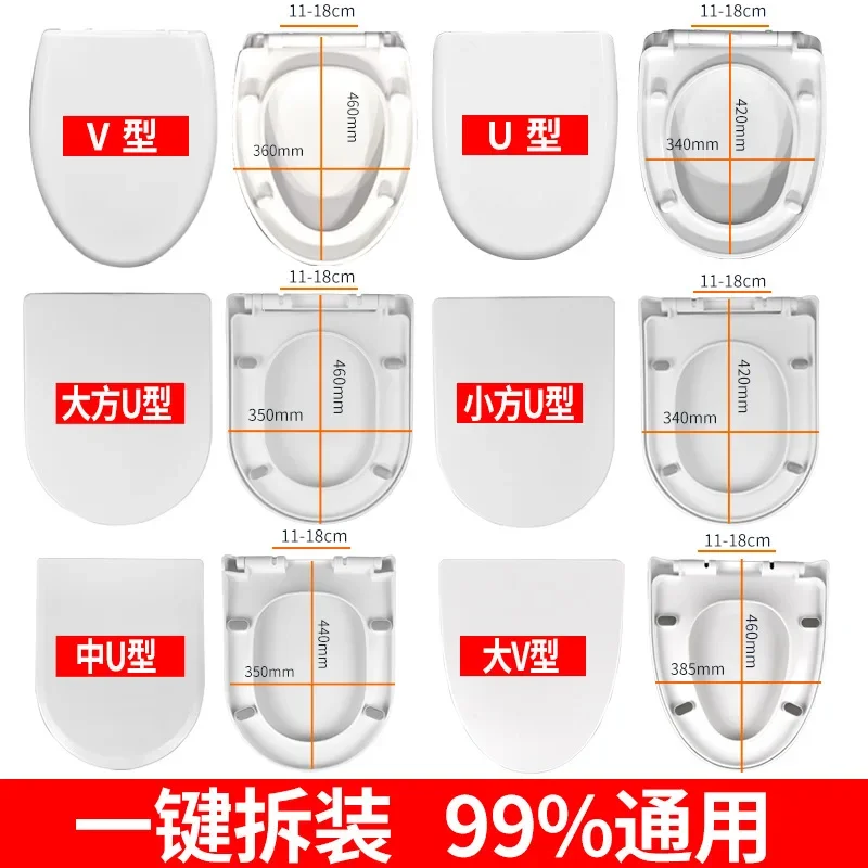 Wholesale of Foreign Trade Toilet Covers Universal Type Toilet Closet Thickened Second Pack PP Toilet Cover Ring UVO Type Seat R