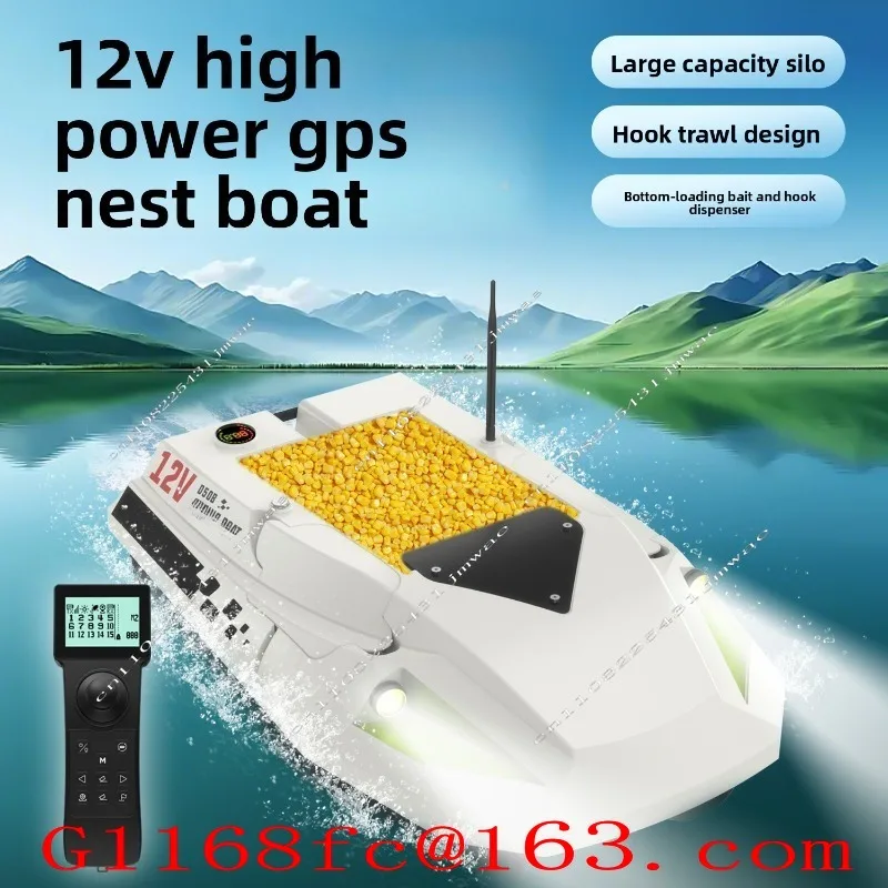 New 12 Volt GPS High-power Bottom Leakage Remote One Click Nest Making with 3 Adjustable Gears