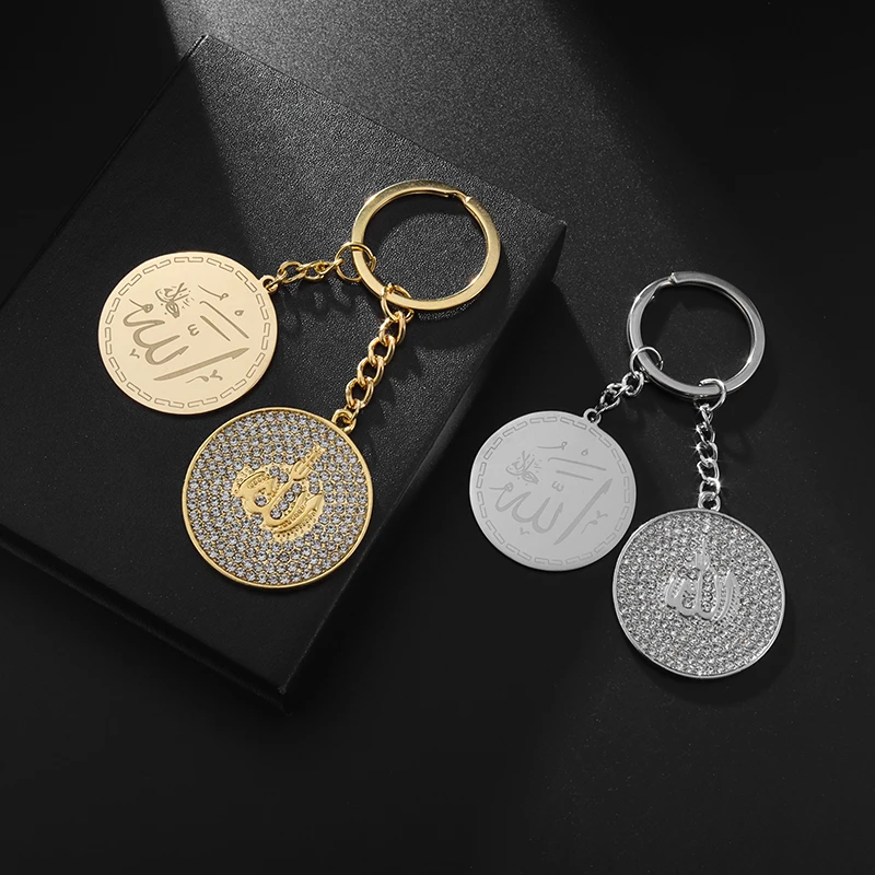 Shining Natural Zircon Islamic Keychain Muslim Jewelry Allah Quran Medal Pendant for Men and Women Ramadhan Keychain