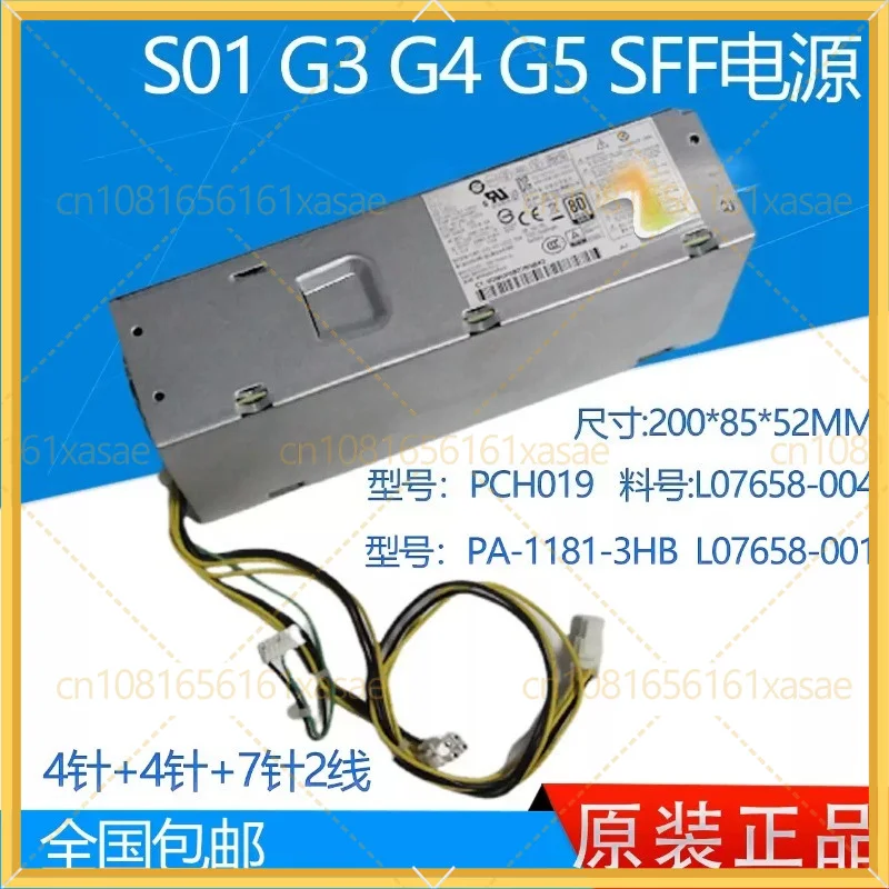 New Desktop SFF Power Supply Replacement for HP S01 280 G3 G4 G5 PCH019 L07658-004 L07658-001
