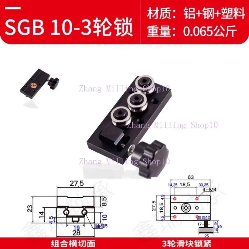 1PC SGB10 SGB15 SGB20 SGB25 SGB35 3-wheel 4-wheel 5-wheel Linear Guide Rail With Locking Slider Excluding Guide Rail