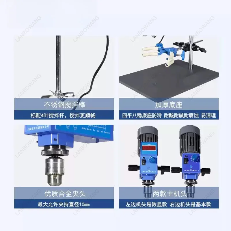 GZ120‑S Digital Display Homogenizer Cantilever Brushless Motor Laboratory Electric Speed Adjustable Mixer