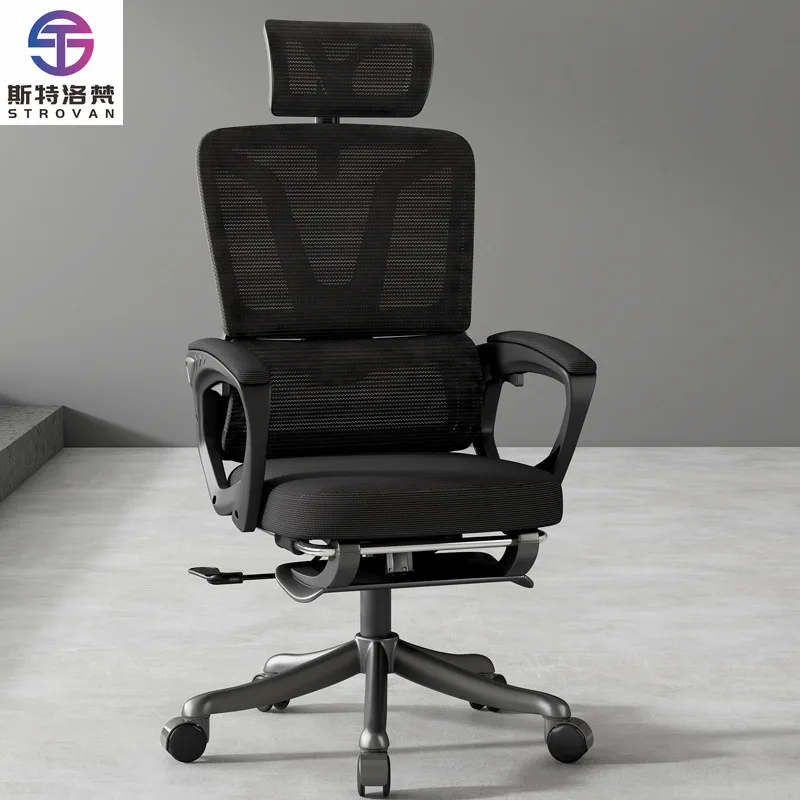 

Office Chair Computer Chair Armchair Bedroom Study Simple Comfortable Elevator Computer Chair