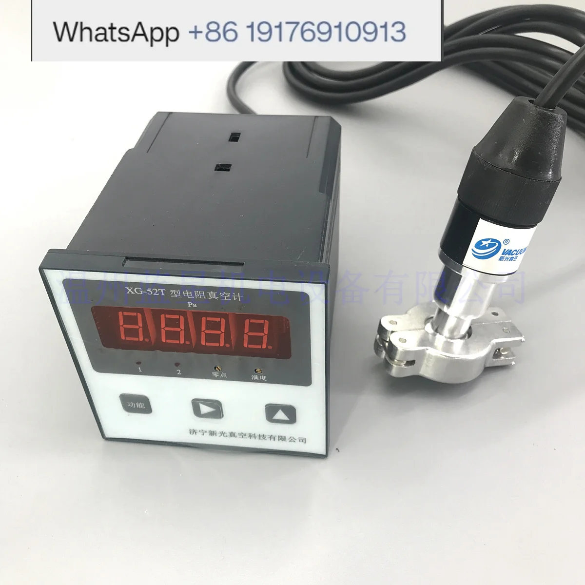 BS-XG-52T Resistance Vacuum Gauge with KF16 Vacuum Silicon Tube ZJ-52T 0.1Pa Value for Scientific Laboratory Equipment