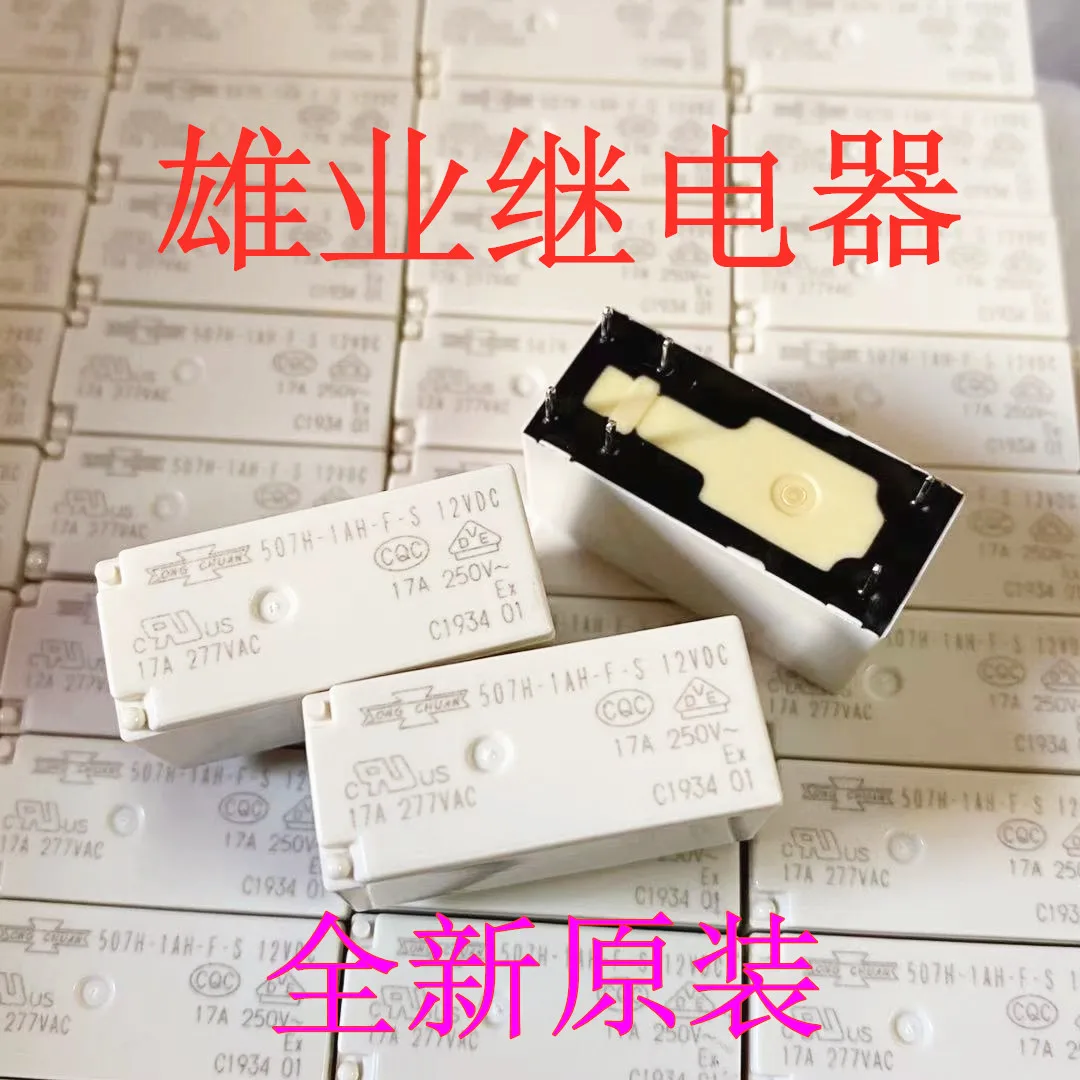 

（5PCS/LOT） 507H-1AH-F-S 12VDC 17A 6