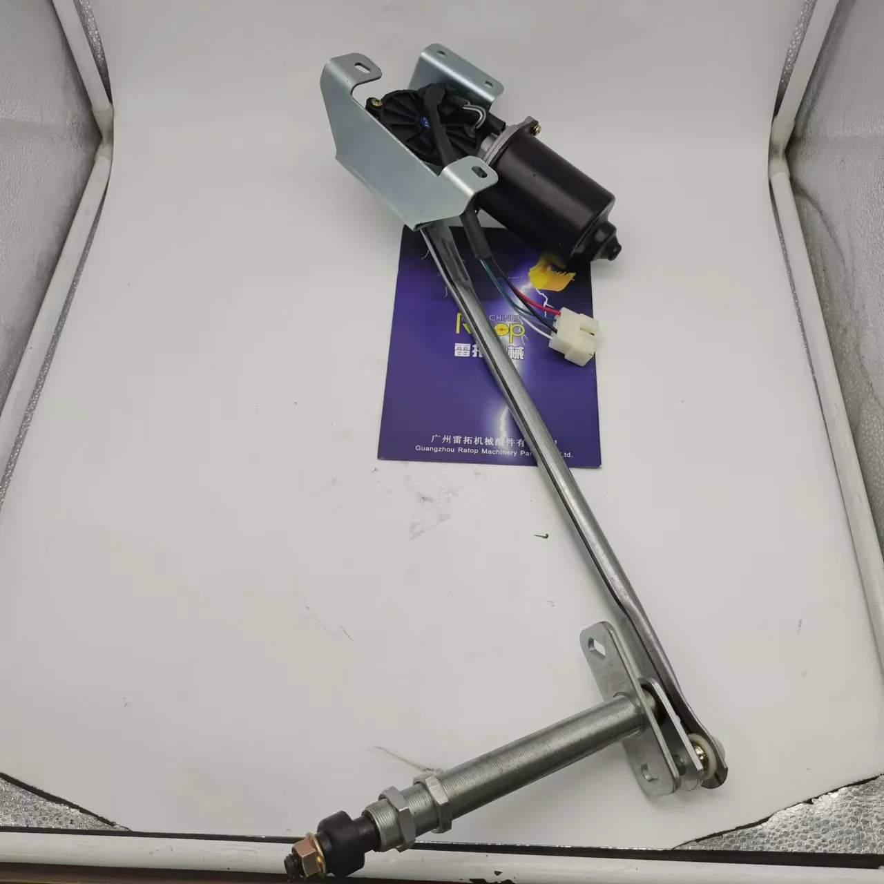 E336D2 E320D2 424-0333 4240333 محرك ممسحة للحفارة #6