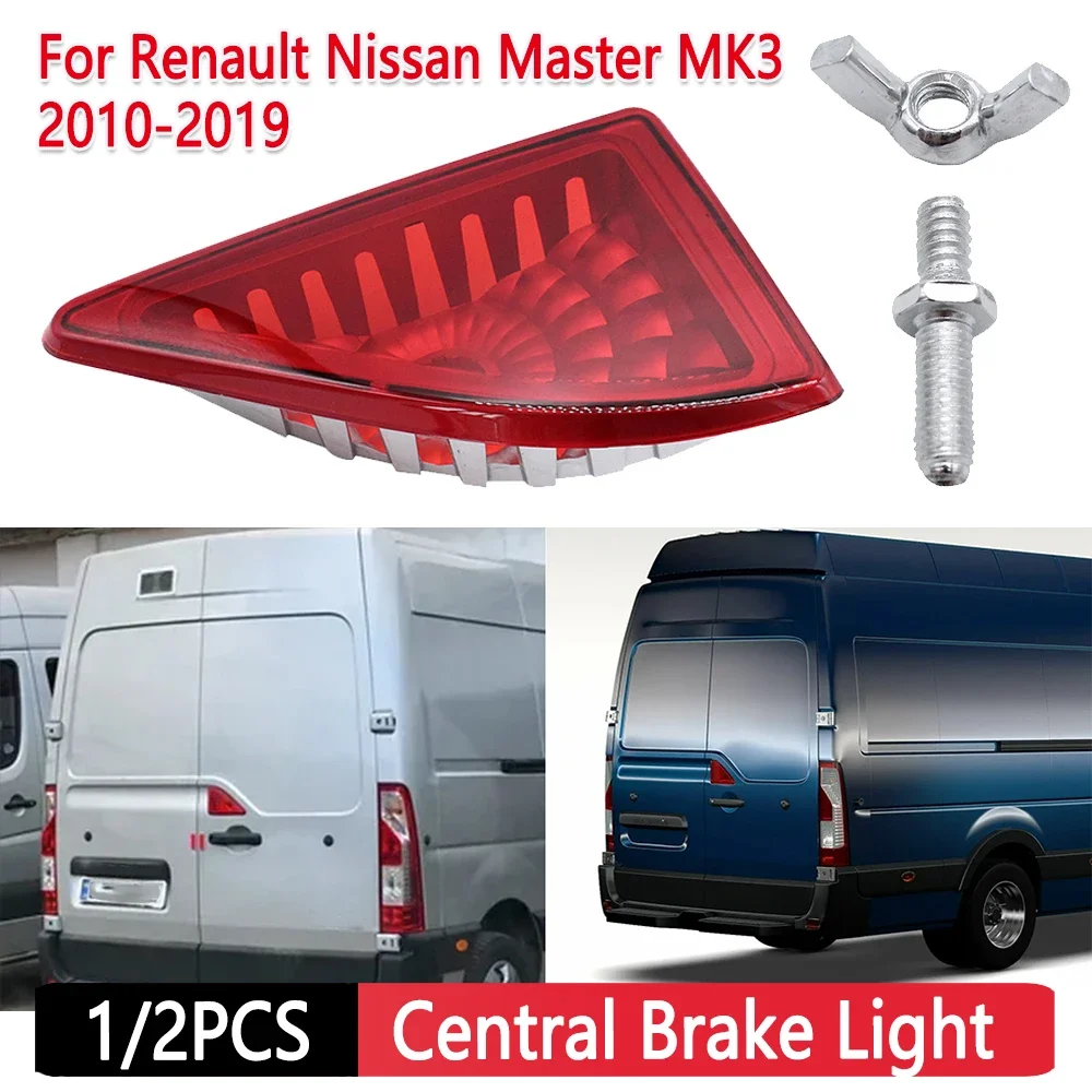 Задний стоп-сигнал для Renault Master Vauxhall Movano 2010-2019