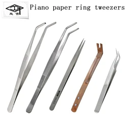 Piano tuning service tool adjustment Take and place paper ring tweezers Ring tweezers washer clamp 1506AB