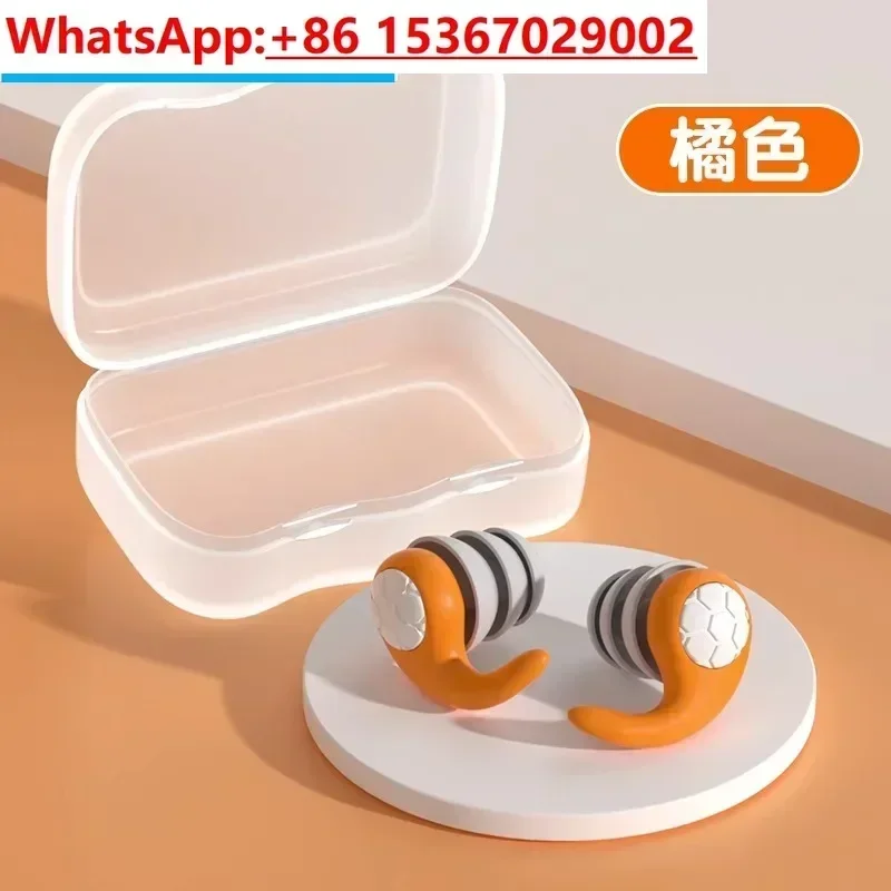 Ear plugs, super soundproof device for sleep and sleep, anti noise, anti noise, noise reduction, quiet and anti snoring