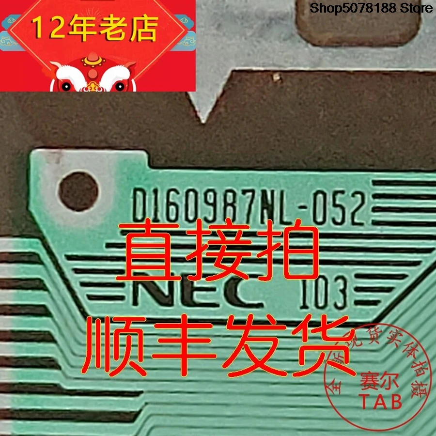 LCD chipD160987NL-052S6C2A72-52U  TAB module