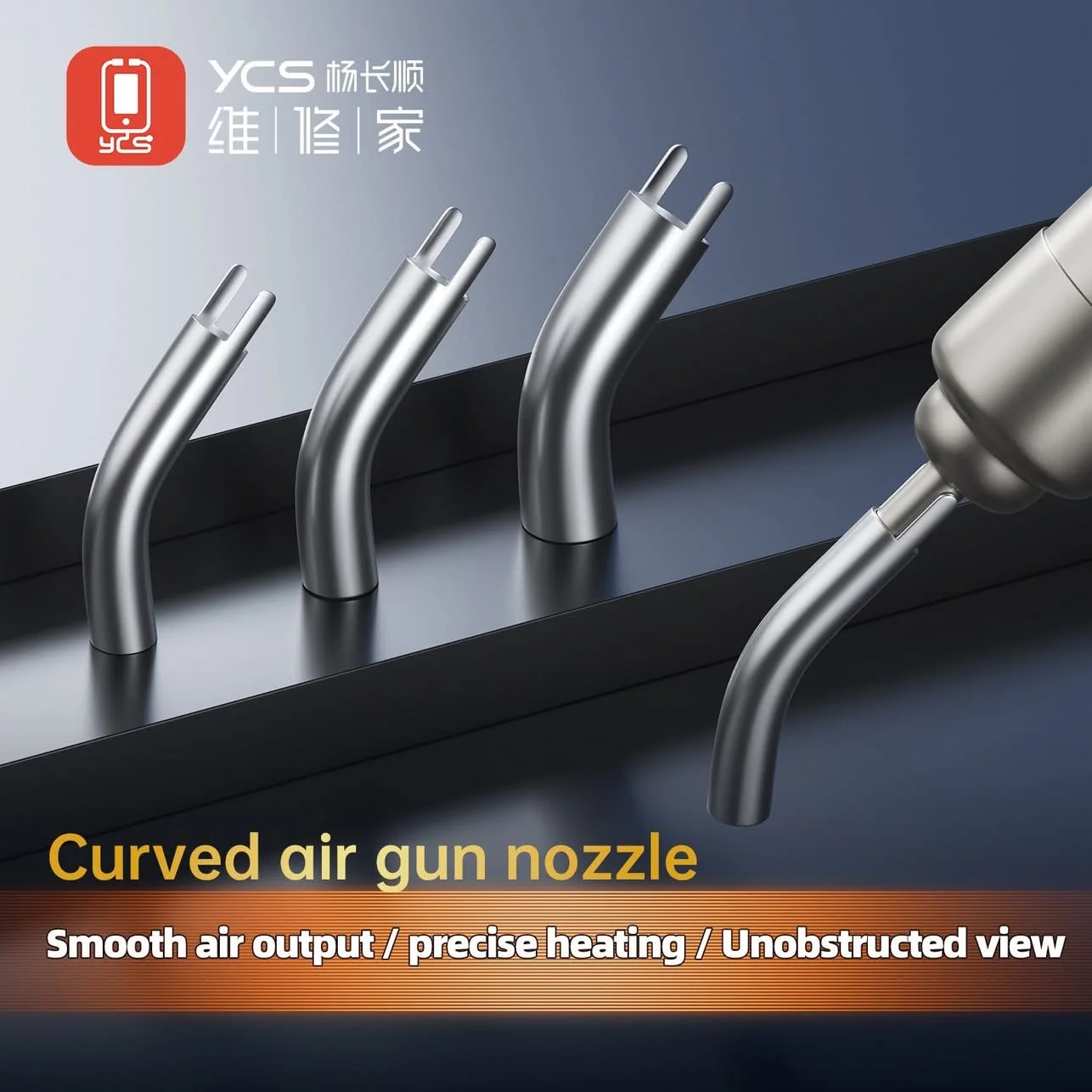 

YCS hot air gun with curved nozzle provides precise heating and unobstructed view, featuring a 0-angle curved design.