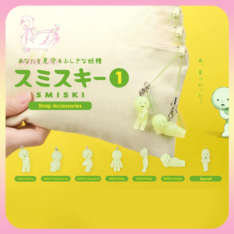 

Original SMISKI Strap Accessories Series 1 Glow-In-The-Dark Blind Ball Ornament Trendy Toys Fluorescent Healing Elf Gift For Kid