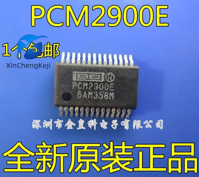 

10pcs original new PCM2900 PCM2900E SSOP28