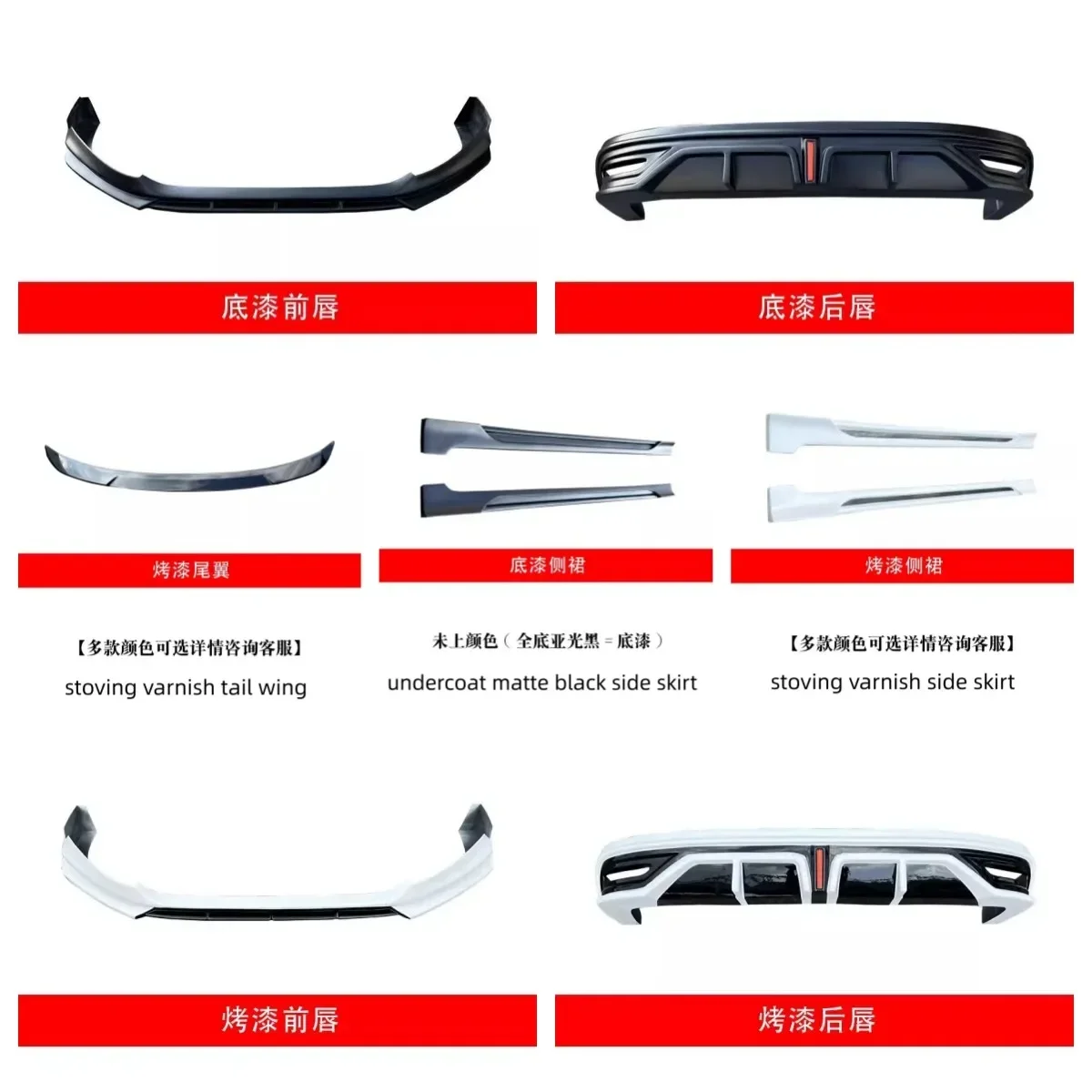 

Front Rear Lip Shovel Side Skirt Tail Wing Assembly For Nissan Sylphy Sentra New Style Modified Surround Auto Accessories